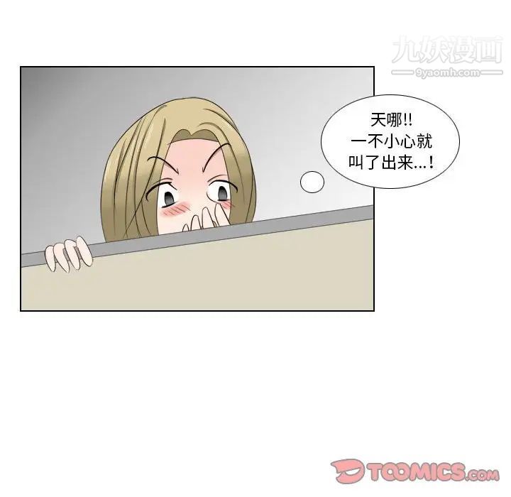 罗马路的爱情故事第7话