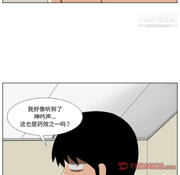 罗马路的爱情故事第7话