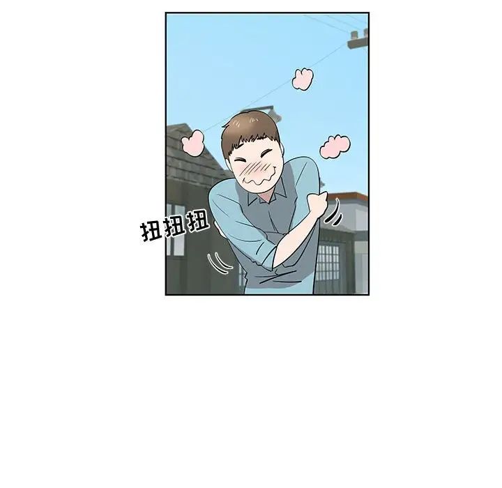 女人村的男老师第29话