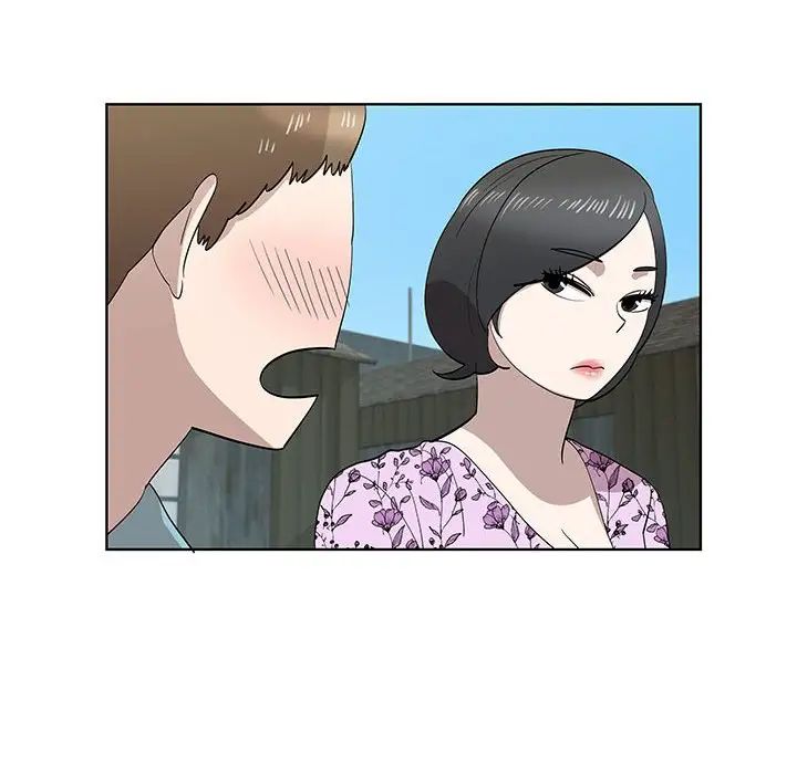 女人村的男老师第29话