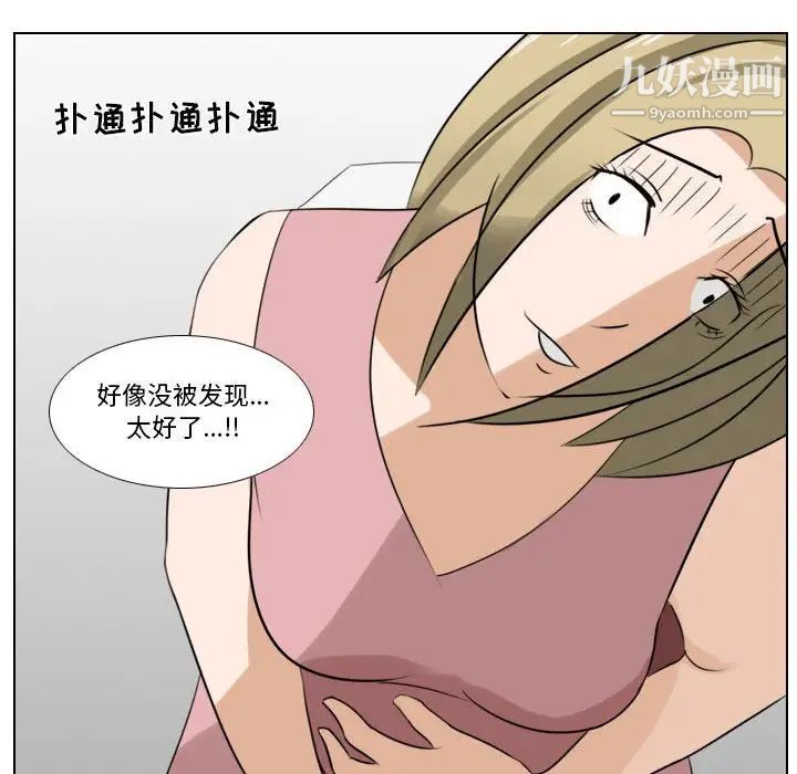 羅馬路的愛情故事第7話