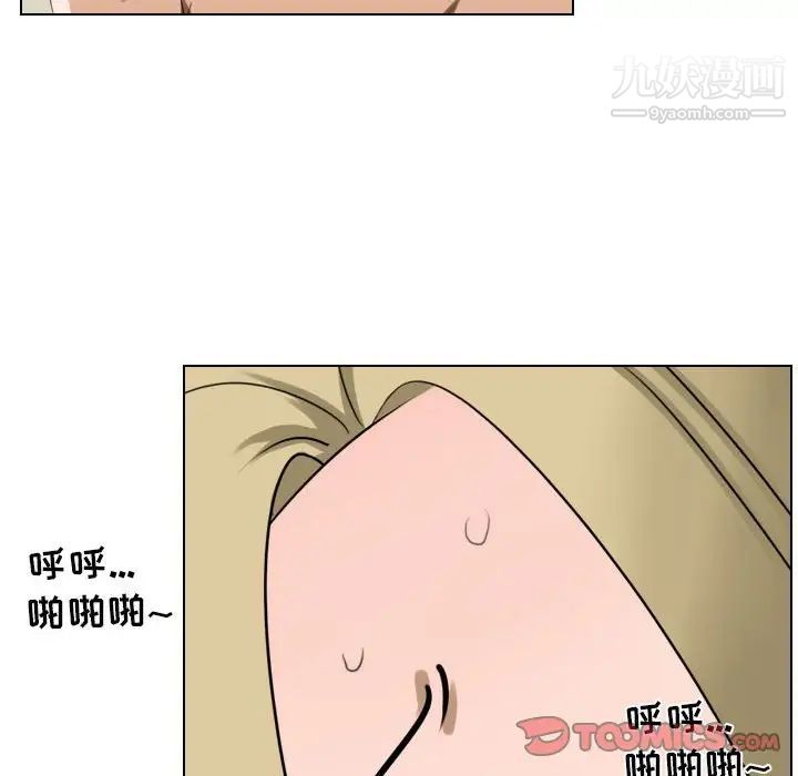 罗马路的爱情故事第8话