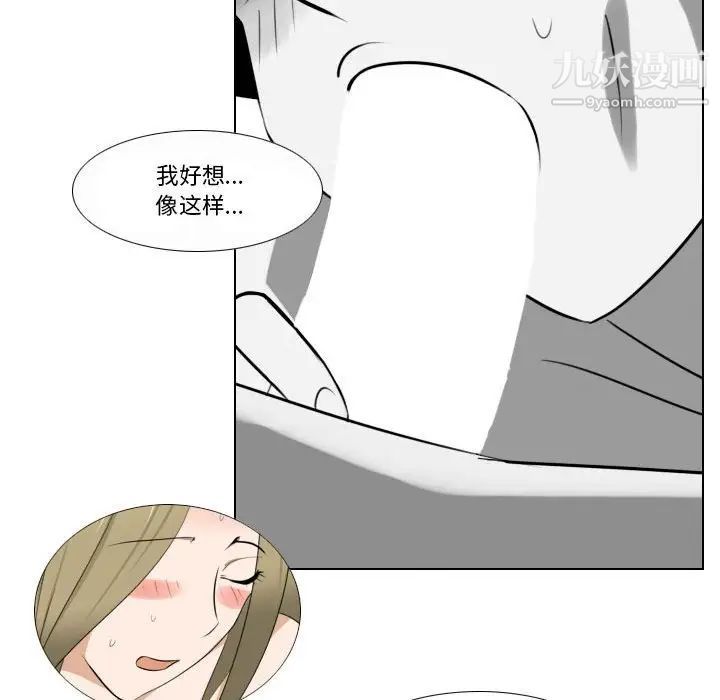 罗马路的爱情故事第8话