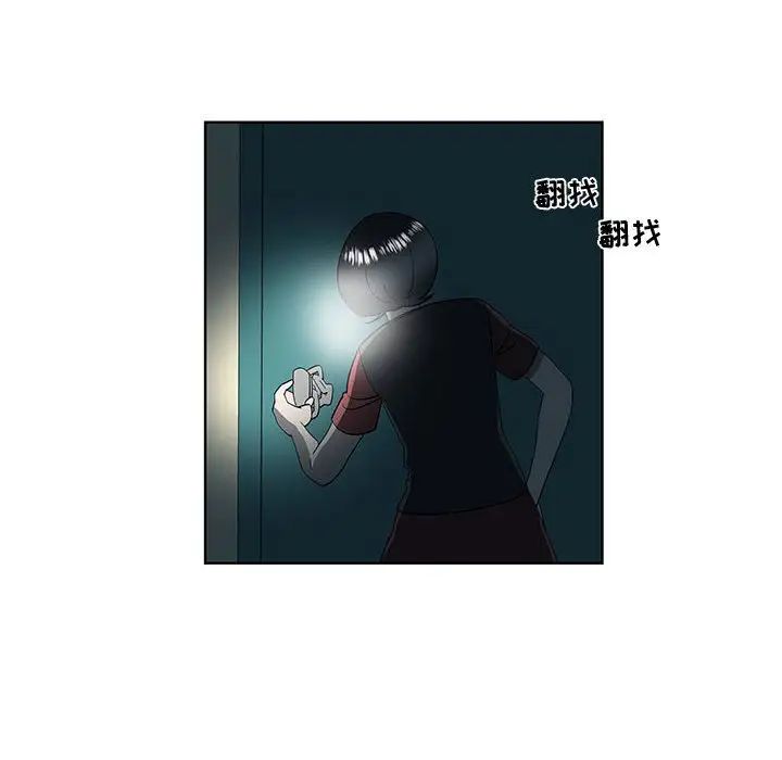 女人村的男老師第30话