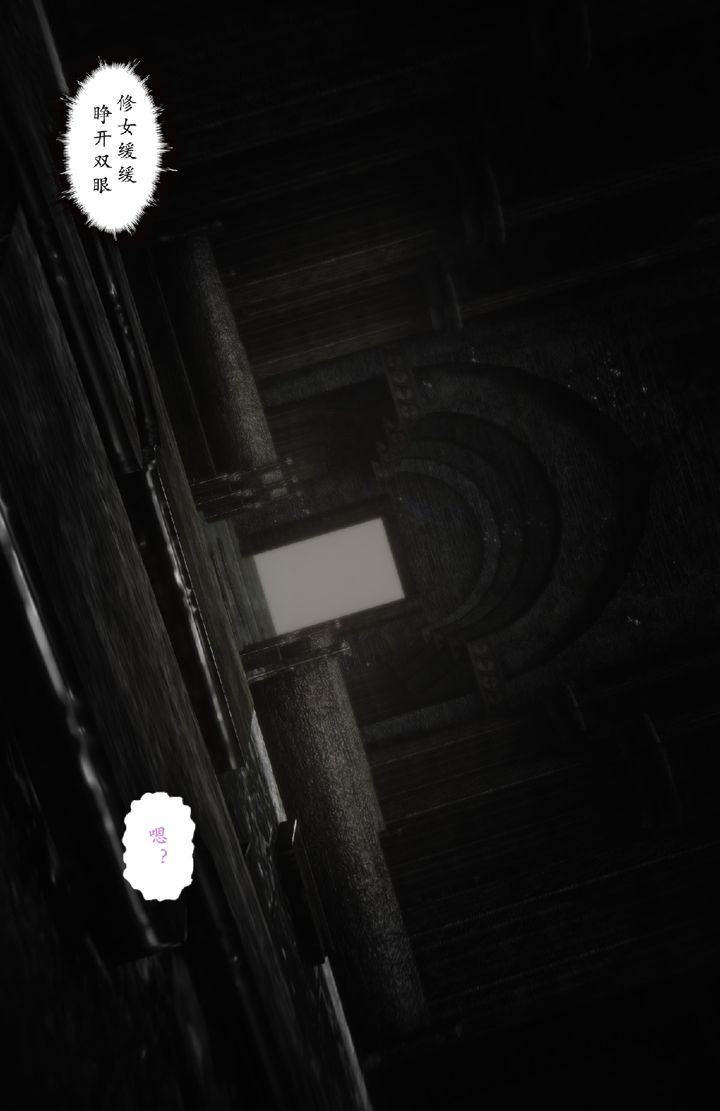 [3D]淫魔の榨精計劃特別篇特别篇下