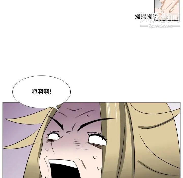 罗马路的爱情故事第8话