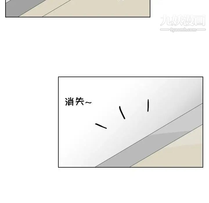 罗马路的爱情故事第8话