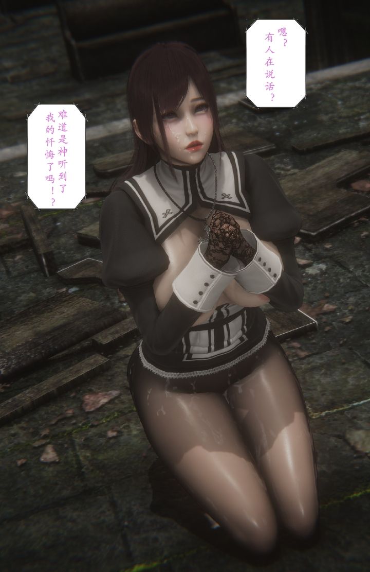 [3D]淫魔の榨精计划特别篇特别篇下