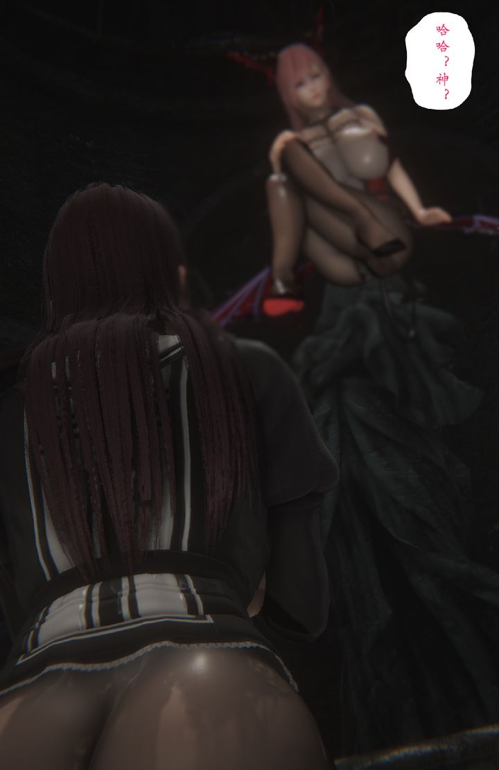 [3D]淫魔の榨精計劃特別篇特别篇下