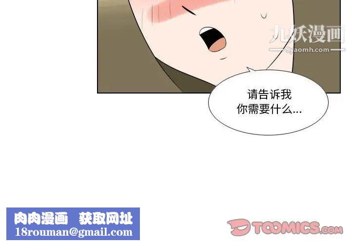 罗马路的爱情故事第8话