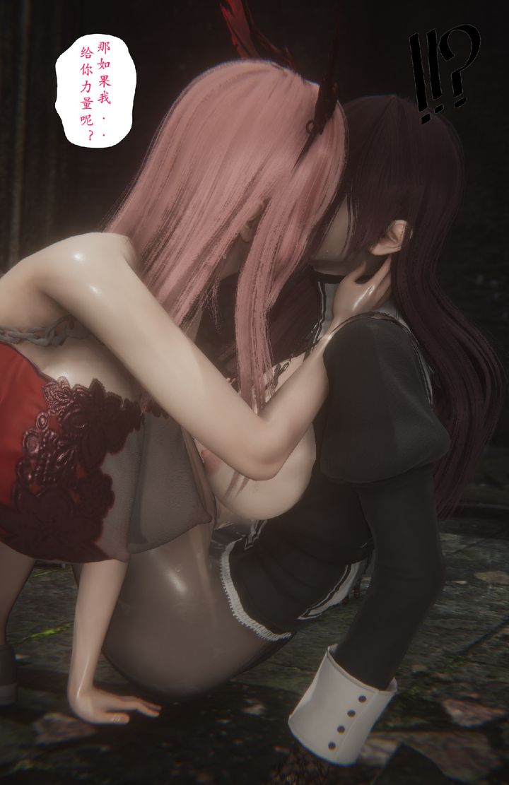 [3D]淫魔の榨精计划特别篇特别篇下