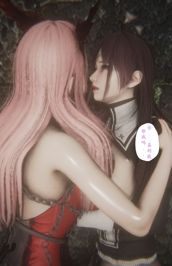 [3D]淫魔の榨精计划特别篇特别篇下