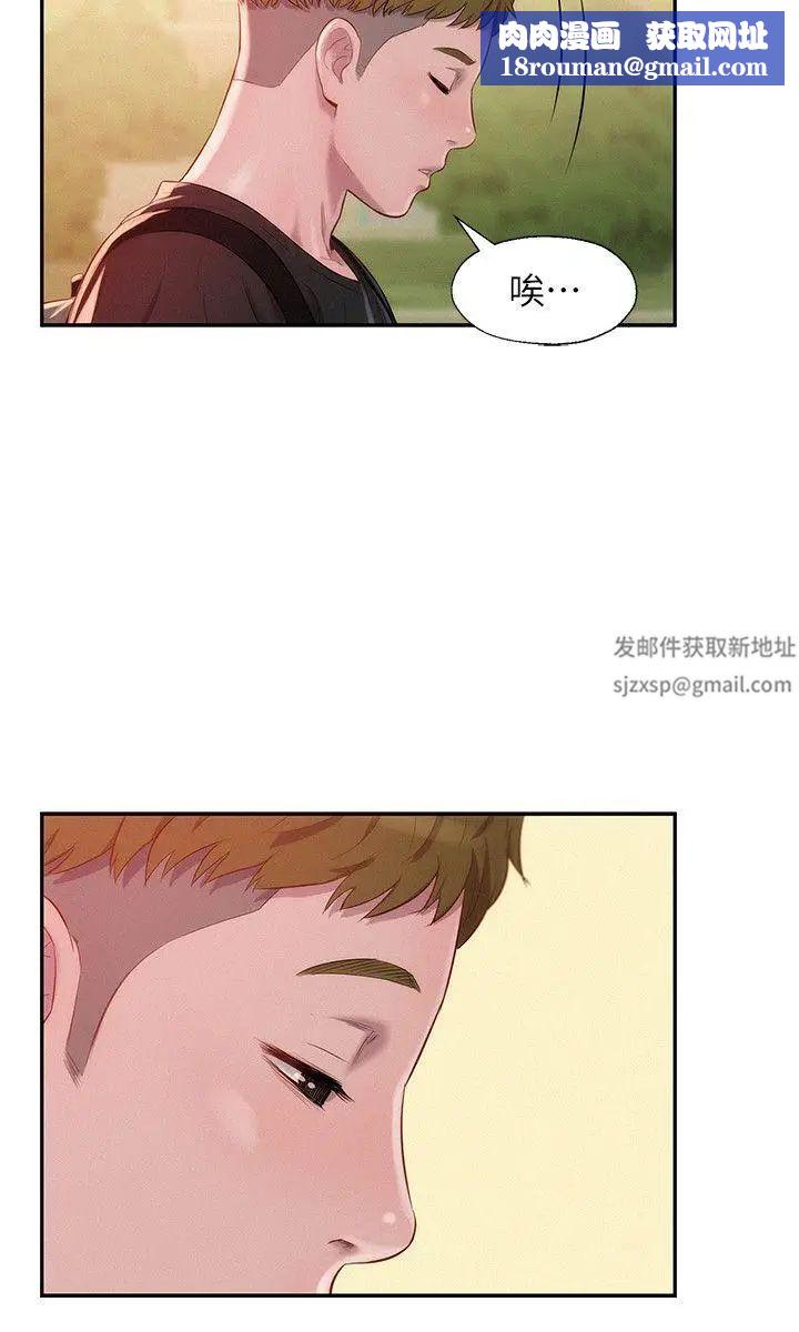 新生日记第35话-晨炮