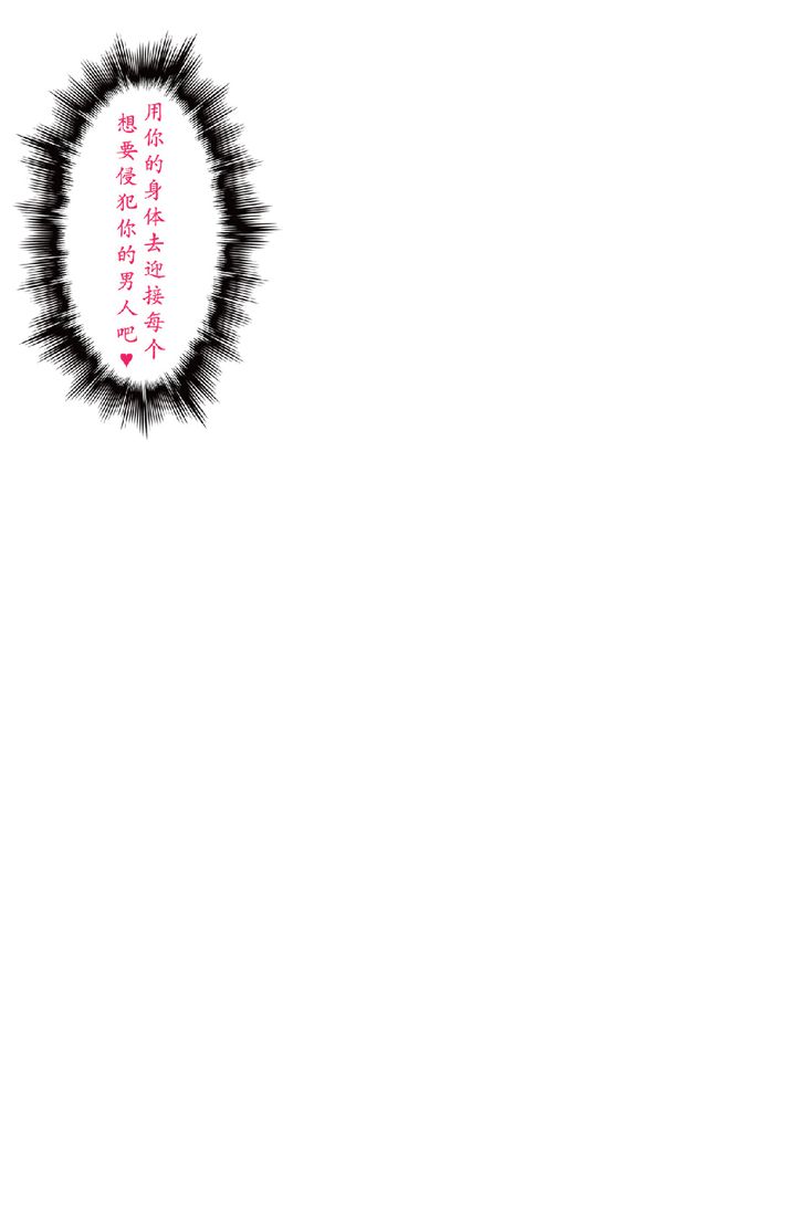 [3D]淫魔の榨精計劃特別篇特别篇下