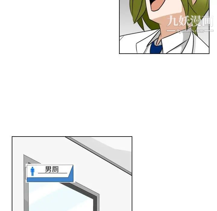 罗马路的爱情故事第9话