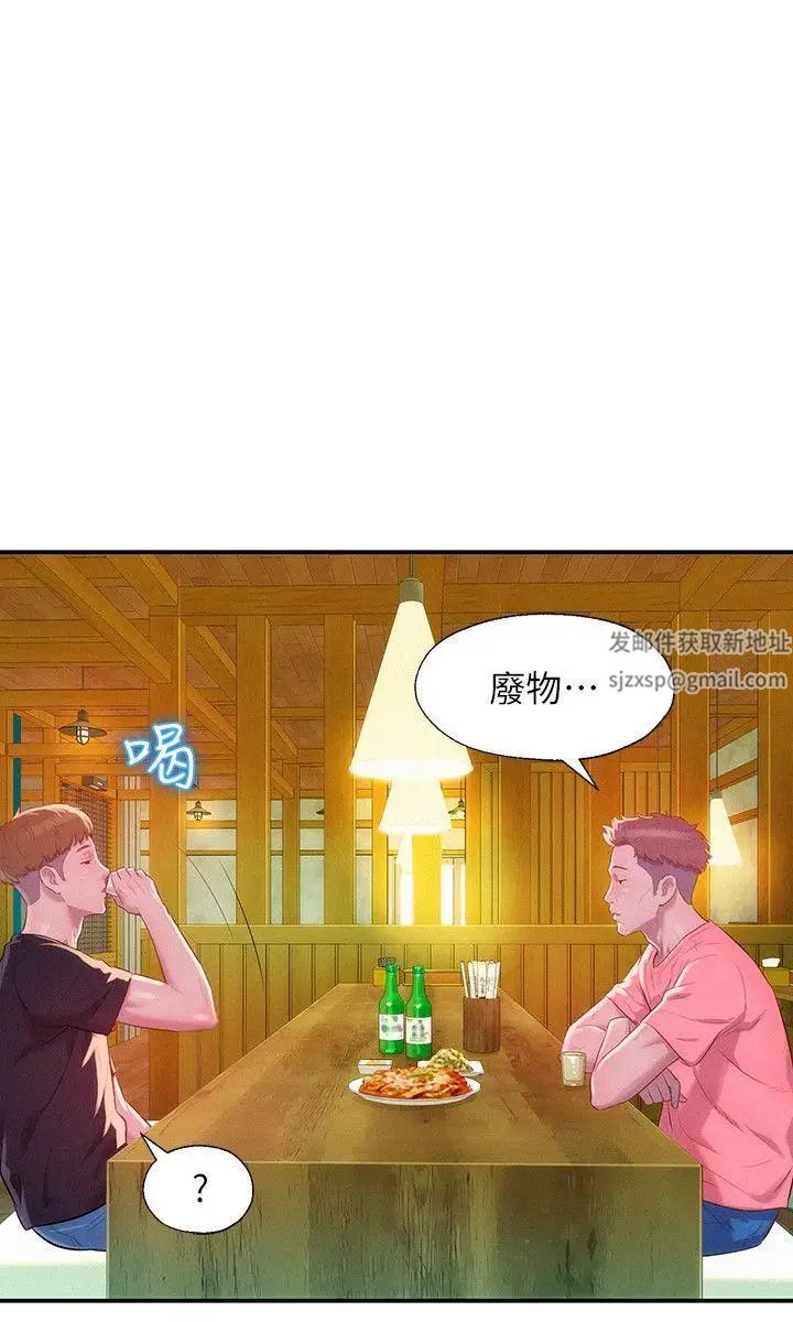 新生日记第35话-晨炮