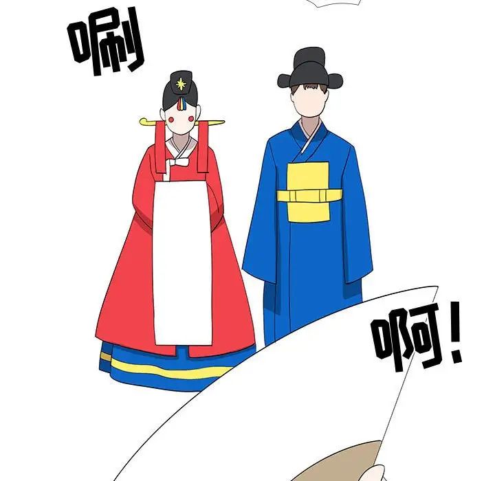 女人村的男老师第30话