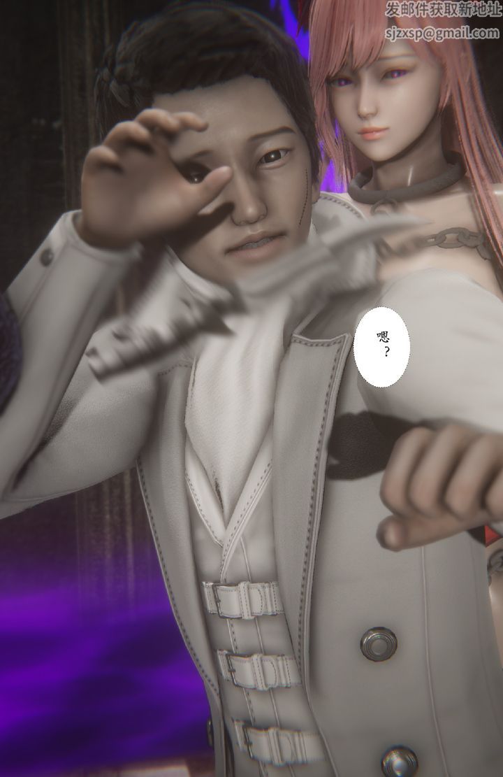 [3D]淫魔の榨精计划特别篇特别篇下