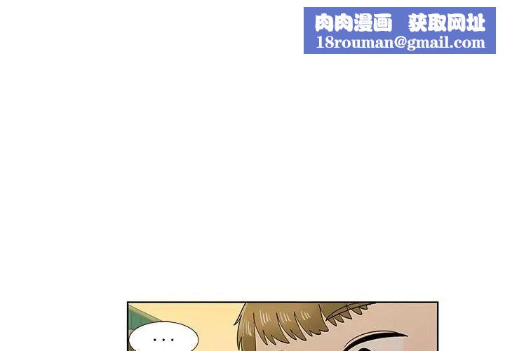 女人村的男老师第31话