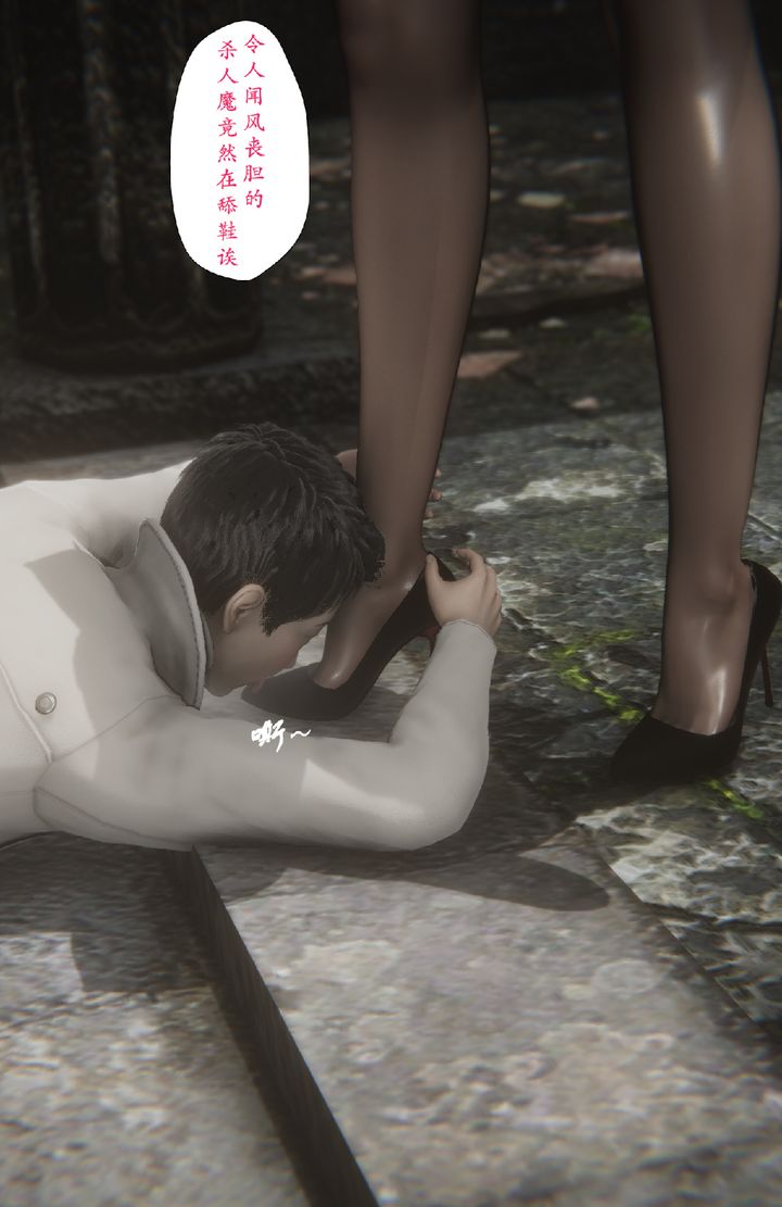 [3D]淫魔の榨精计划特别篇特别篇下