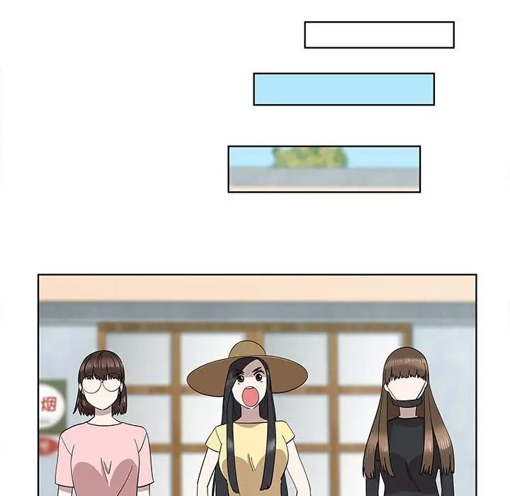 女人村的男老师第31话