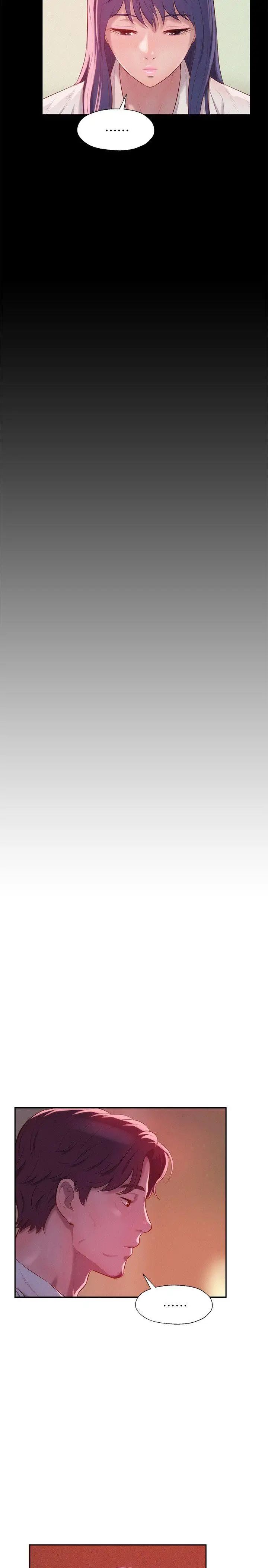 新生日記第36話-骯髒的她