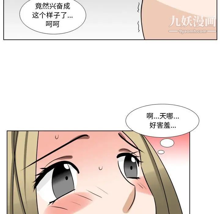 羅馬路的愛情故事第10話