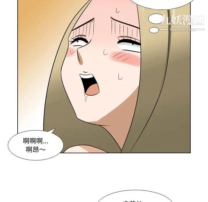 羅馬路的愛情故事第10話