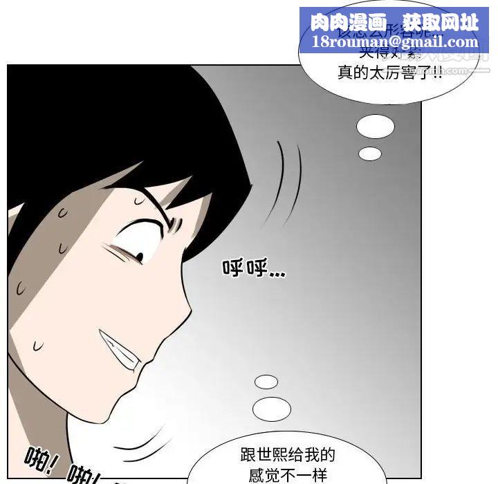 罗马路的爱情故事第10话