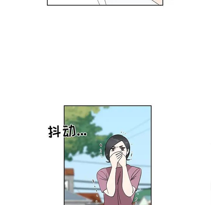 女人村的男老师第31话