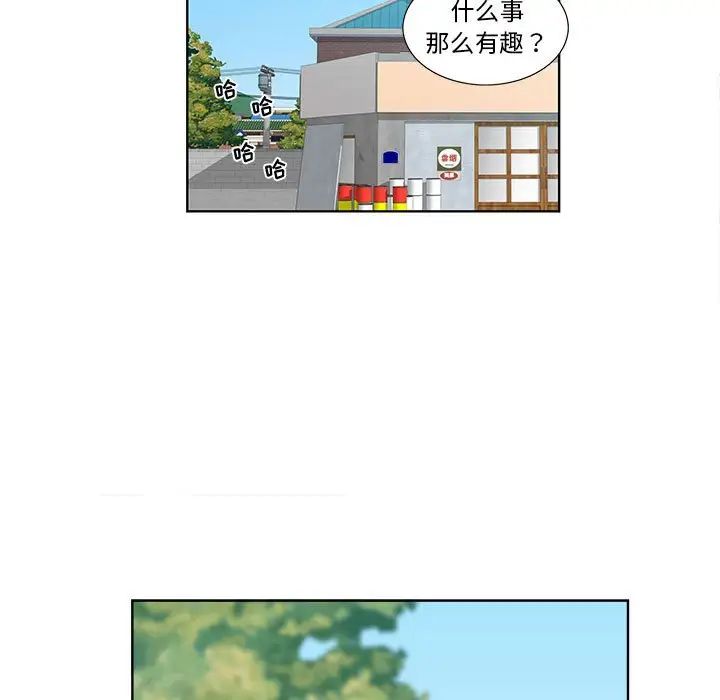 女人村的男老师第31话