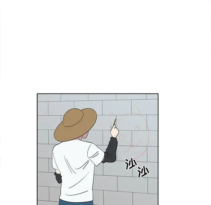 女人村的男老师第31话