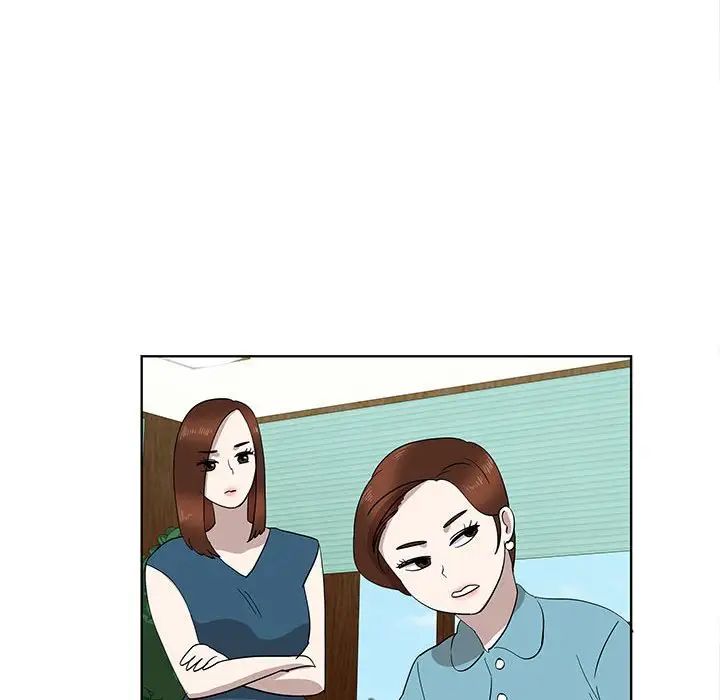 女人村的男老师第31话