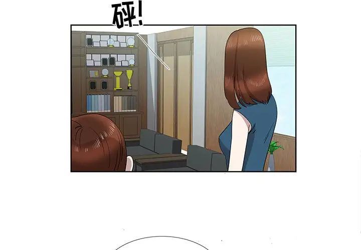 女人村的男老师第32话-最终话(完结)