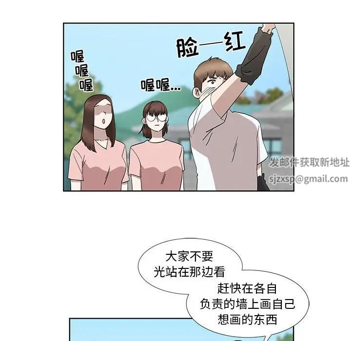 女人村的男老师第32话-最终话（完结）