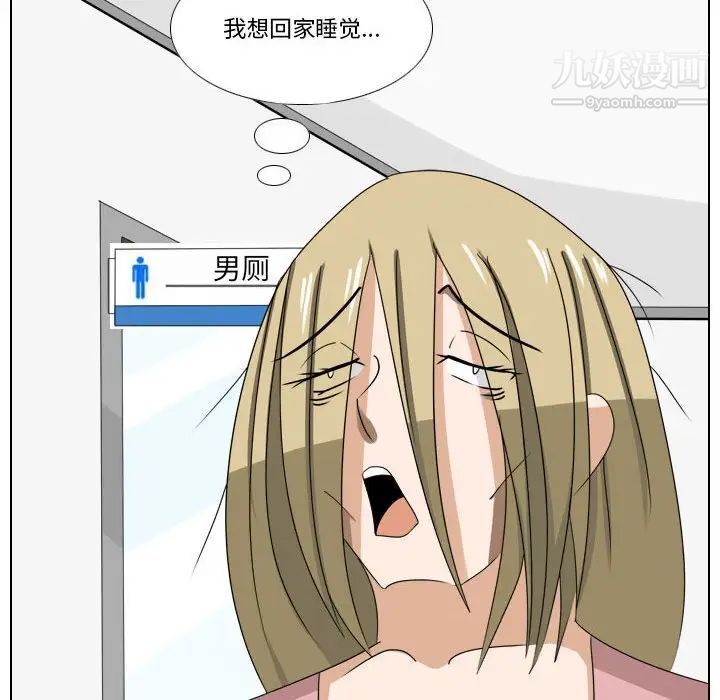 罗马路的爱情故事第11话