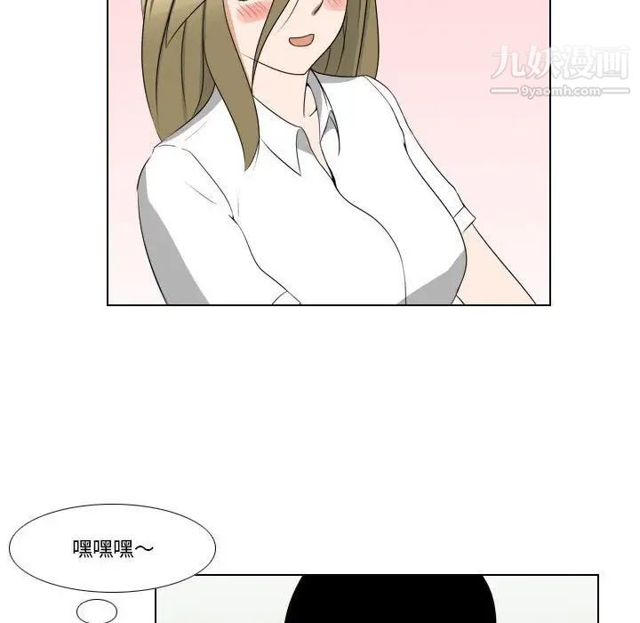 罗马路的爱情故事第12话