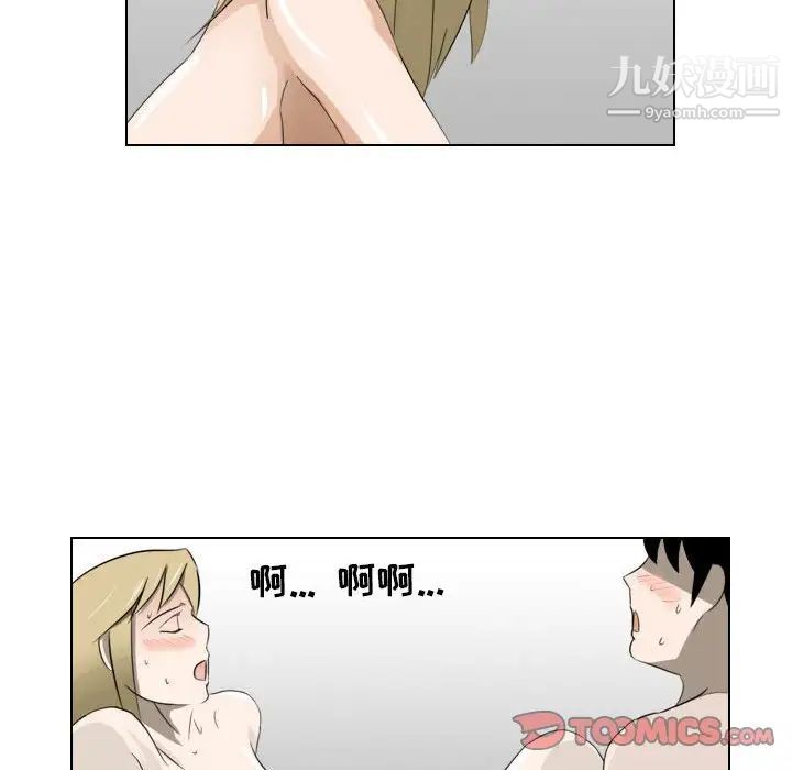 羅馬路的愛情故事第12話