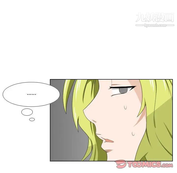 罗马路的爱情故事第12话