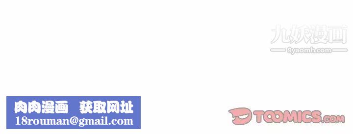 罗马路的爱情故事第12话