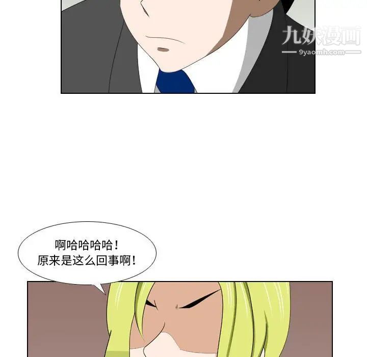 罗马路的爱情故事第13话