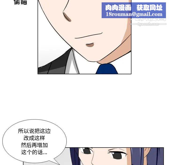 罗马路的爱情故事第13话