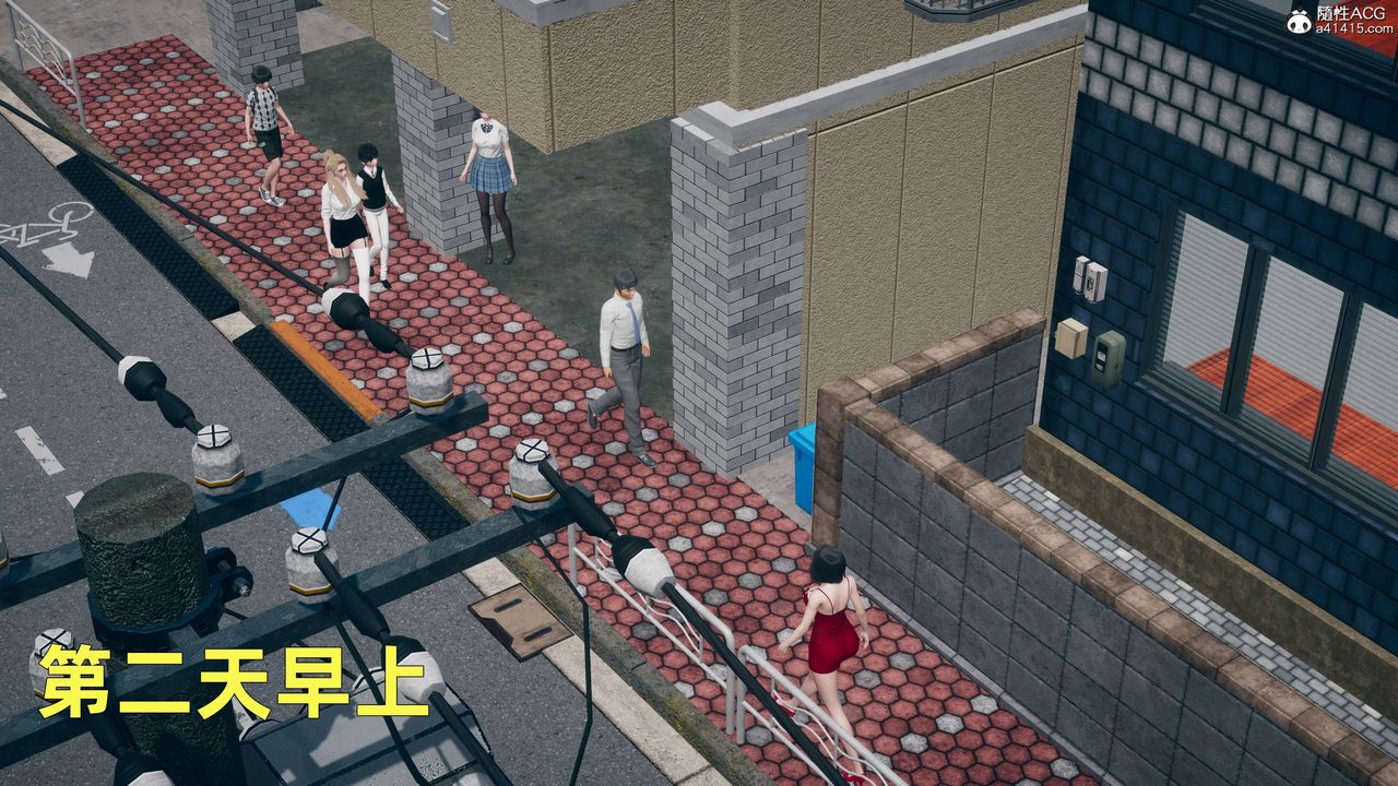 [3D]鄰傢姐姐是魅魔第03話