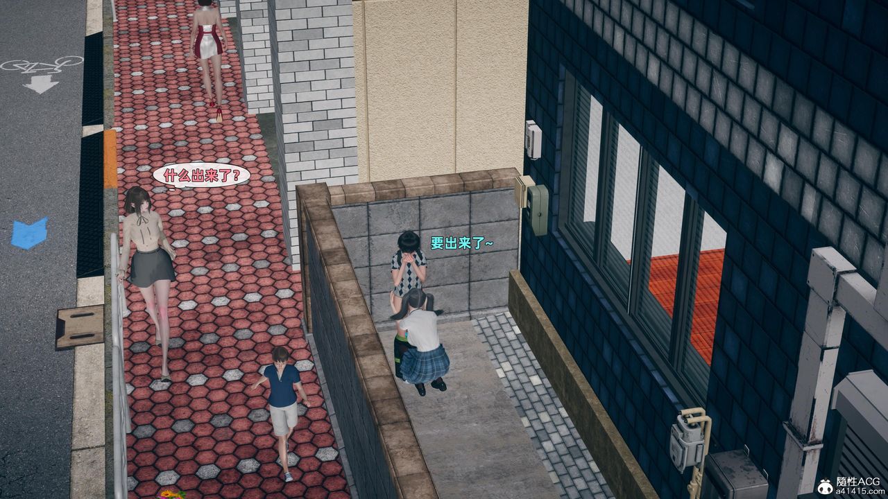 [3D]邻傢姐姐是魅魔第03话