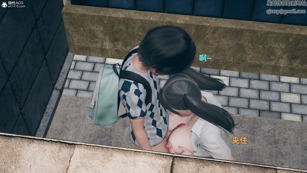 [3D]邻傢姐姐是魅魔第03话