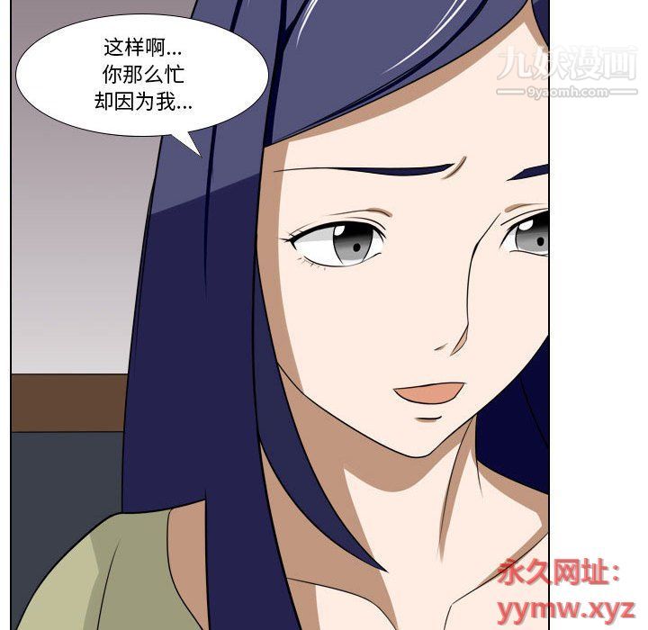 罗马路的爱情故事第14话