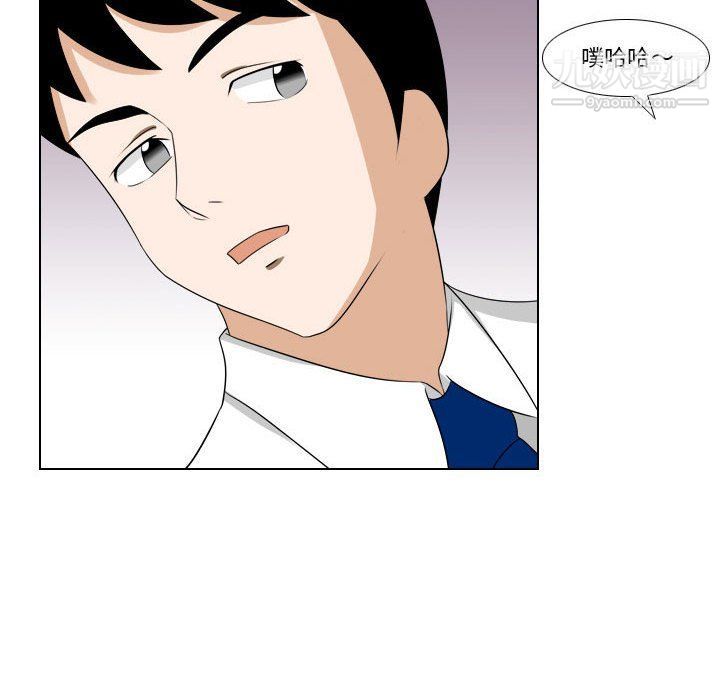 羅馬路的愛情故事第14話