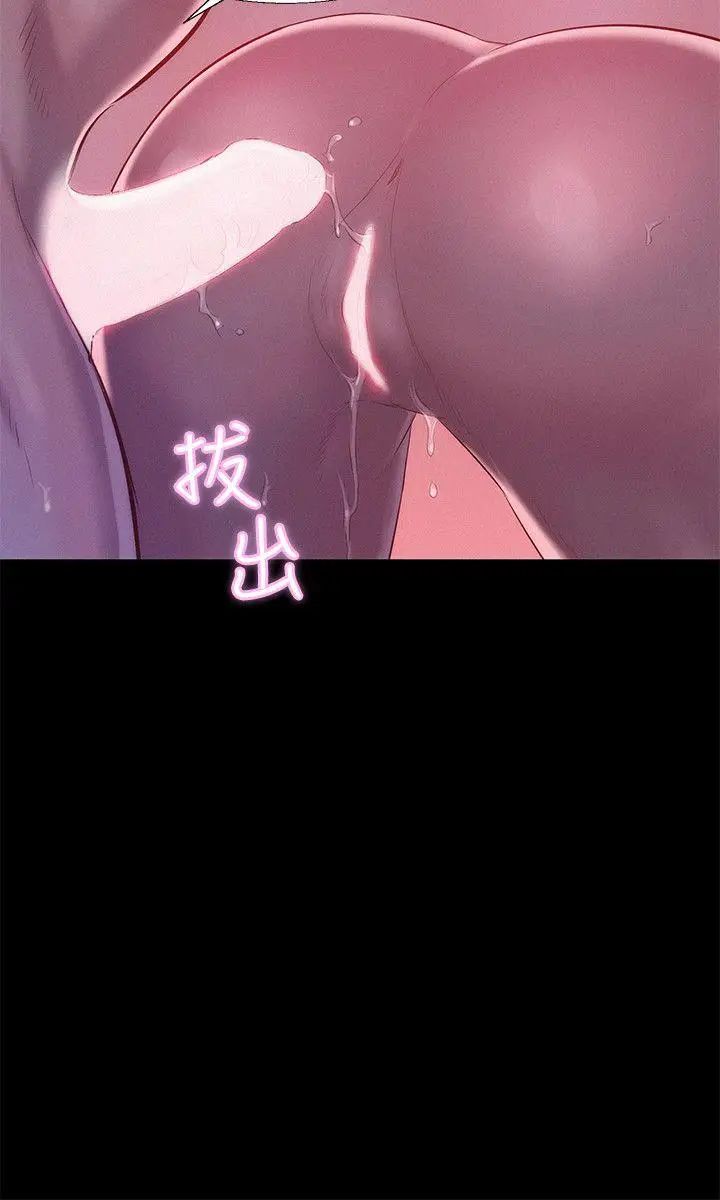 新生日记第42话-性爱影片