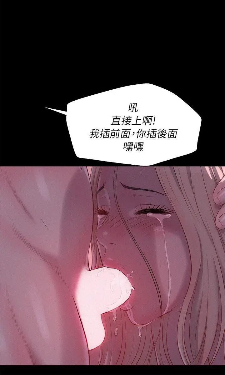 新生日记第42话-性爱影片