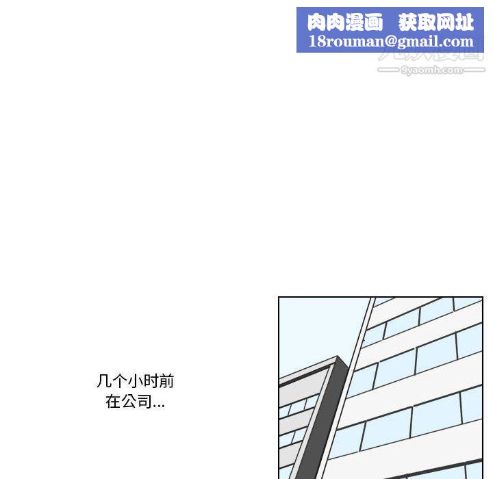 罗马路的爱情故事第14话